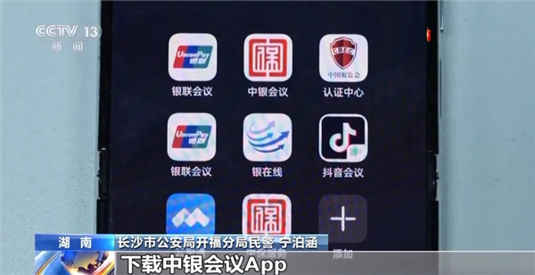 手机碰一次钱就被转光 新型的“隔空盗刷”把我看傻了