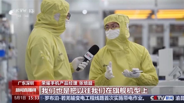 三大新品炸响科技圈！阿尔法战略下的荣耀 开始撕下华为标签