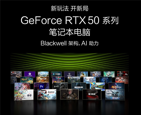 华硕新款天选6 Pro预约：首发RTX 5060配14代经典U、性价比可期