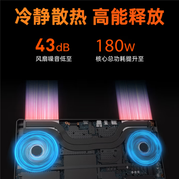 6339拿下RTX 5070笔记本！机械师曙光16S上新