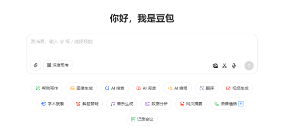 豆包视频生成模型Seedance 1.0 lite发布：“迅速生成影视级的视频”