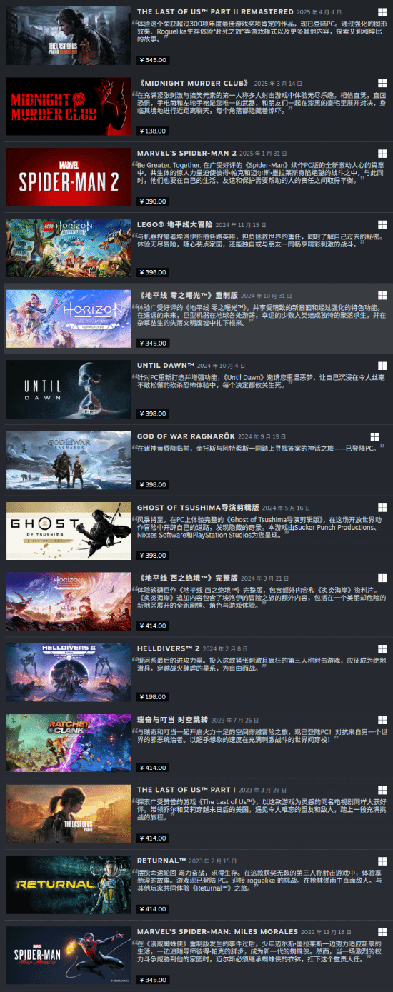 《剑星》6月份上PC！你认为国区定价是多少钱