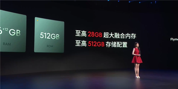 魅族Note 16 Pro发布：行业首款南德三防认证手机 5年流畅