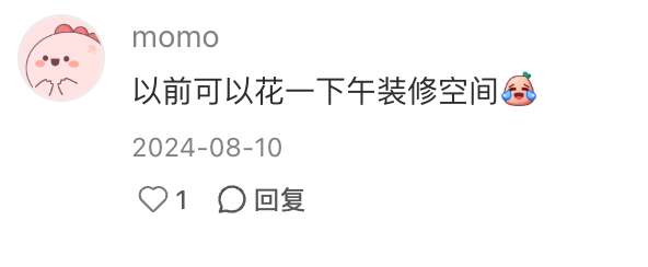 就因为一张截图 网友们都想自建网站了