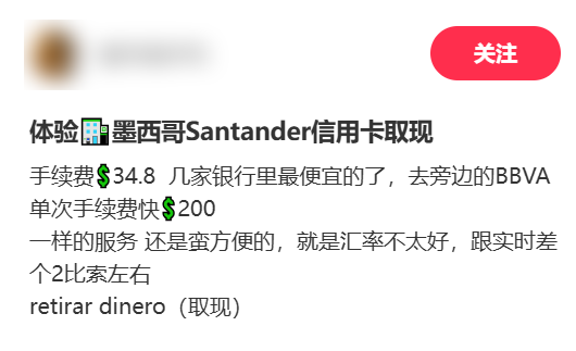 国内外卖还没打完 滴滴和美团又要在国外打起来了