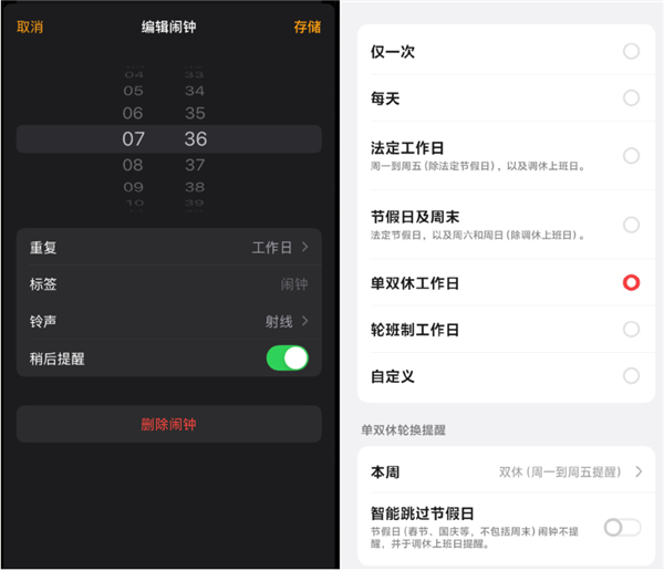 跌落神坛！苹果iPhone本土化成致命短板 中国用户要不能忍了