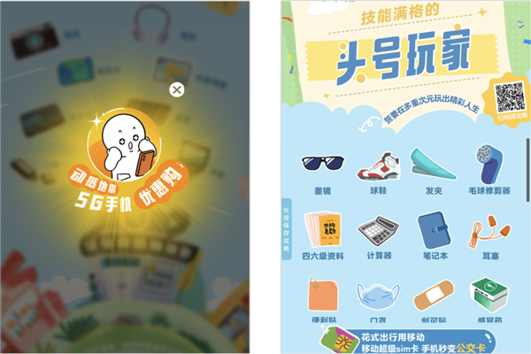 就因为一张截图 网友们都想自建网站了