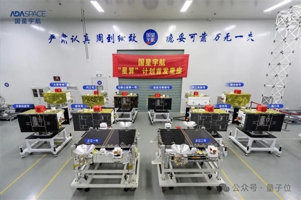 数据中心不必建在地球！中国企业已经把算力设施送到了太空