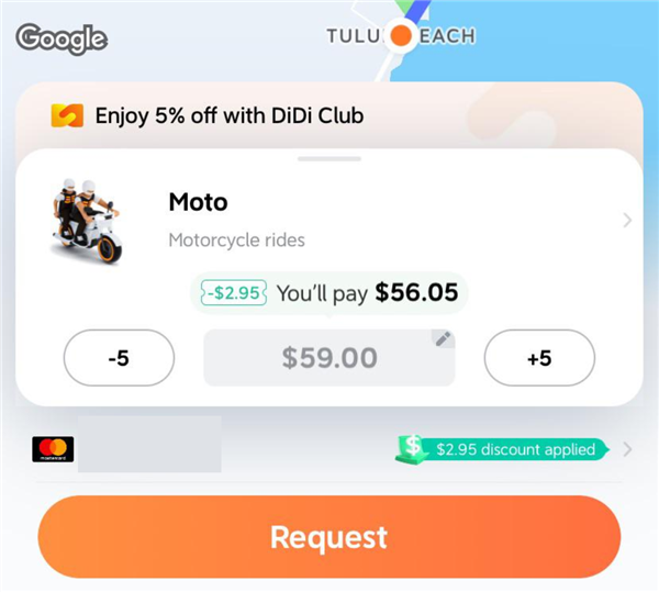 国内外卖还没打完 滴滴和美团又要在国外打起来了