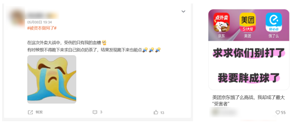 国内外卖还没打完 滴滴和美团又要在国外打起来了