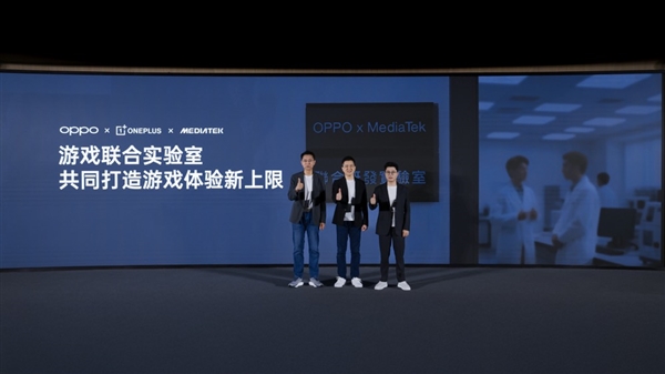 联发科技与一加战略合作！首发旗舰级天玑9400e  挑战行业最强1％ low帧