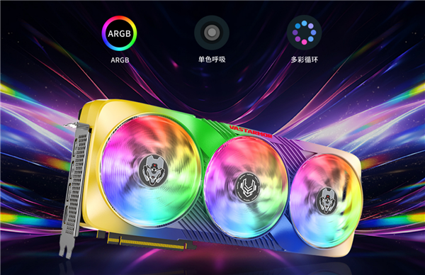 中国玩家专属！瀚铠推出RX 9070 XT超合金ULTRA：大胆配色绝了