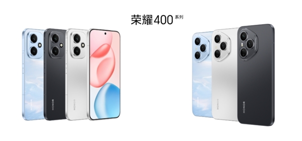 荣耀400系列全球首发“流光织锦”工艺：每一台都独一无二