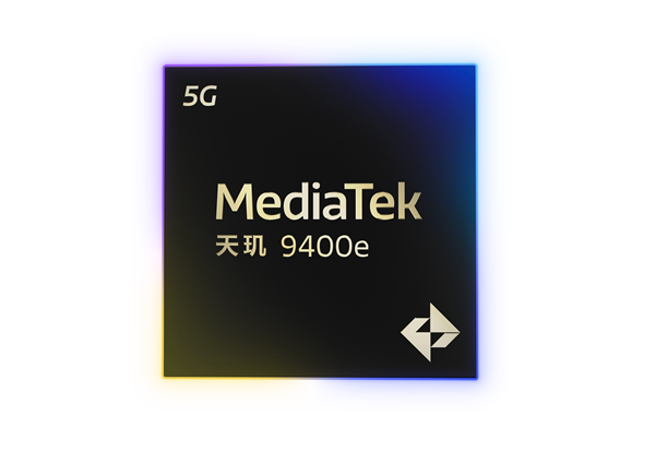 联发科天玑9400e正式发布：升级蓝牙6.0！视距内互连5公里
