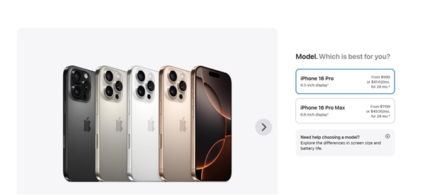 国补版iPhone 16 Pro被抢空 网友调侃：国补后美国人都想来中国买iPhone了