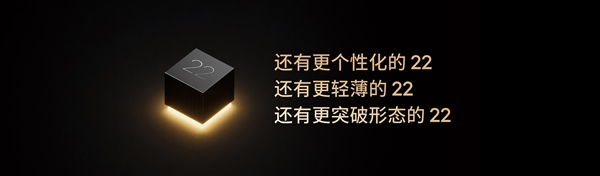 魅族22未发布先遭造谣抹黑！官方回应：法务部已介入