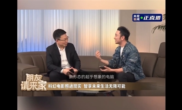 颠覆！华为官宣鸿蒙电脑非凡大师：一整块折叠屏可模拟键盘 自研麒麟X90处理器