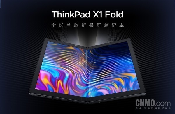 华为不仅要做鸿蒙电脑 还要做可折叠鸿蒙电脑