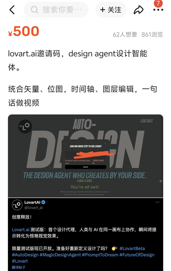 排队几万人 这个“小圆脸”咋就从X火到朋友圈