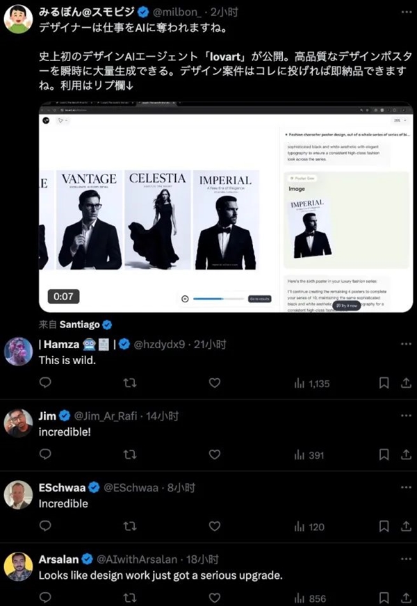 排队几万人 这个“小圆脸”咋就从X火到朋友圈