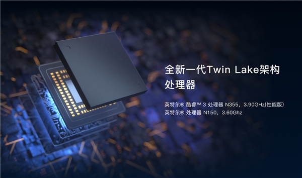 最高136TB扩展！极空间私有云Z4Pro+正式发布：2699元起还支持国补