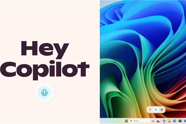 微软Copilot语音唤醒上线：已开始在Windows中测试“Hey Copilot”