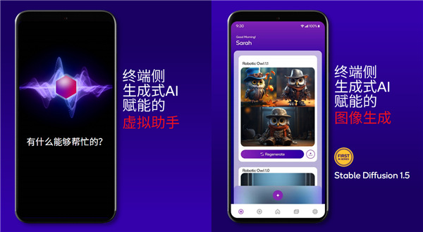 第四代骁龙7发布：首次1+4+3 CPU、五个首次