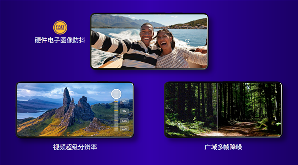 第四代骁龙7发布：首次1+4+3 CPU、五个首次