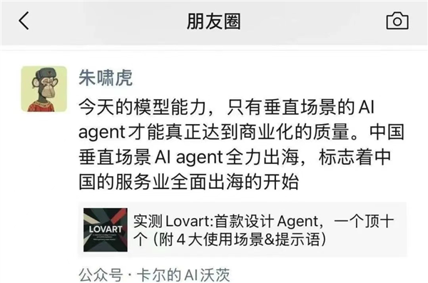 排队几万人 这个“小圆脸”咋就从X火到朋友圈