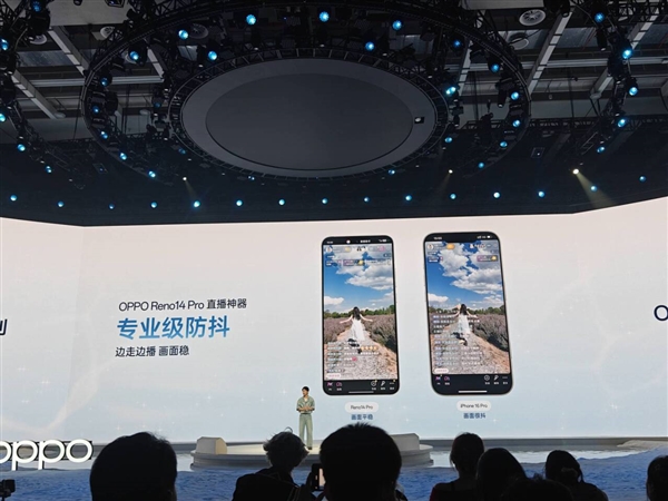 最强Reno！OPPO Reno14 Pro发布：2999元起