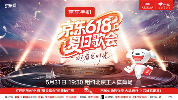 京东618即将开启：每人每天补贴超1000元