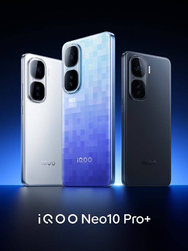 iQOO Neo10 Pro+搭载自研电竞芯片Q2：首次实现PC级2K纹理超分