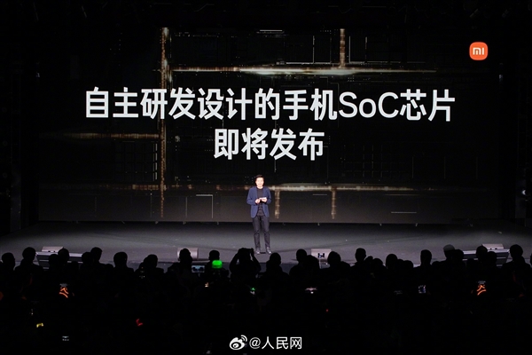 人民网评小米芯片即将问世：只要坚定实干 就没有不可逾越的高山