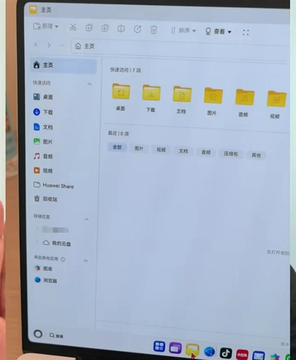 C盘从此成历史！华为鸿蒙电脑硬盘不用分区：支持开机1秒唤醒 大文件秒开