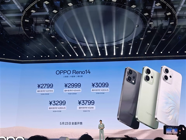 小直屏首次标配潜望长焦！OPPO Reno14发布：国补价2379.15元起