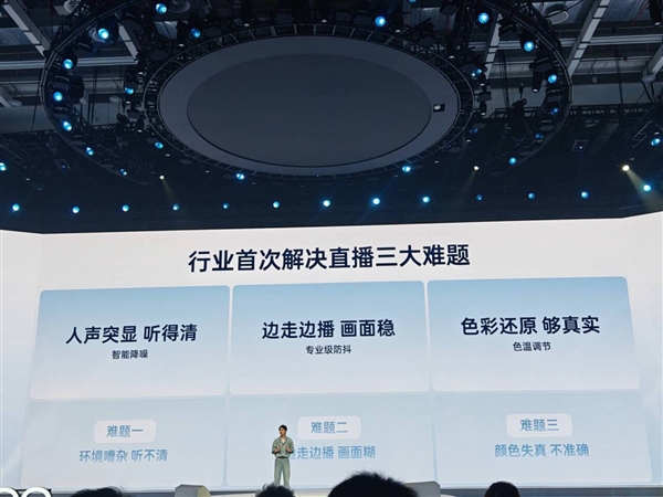 最强Reno！OPPO Reno14 Pro发布：2999元起