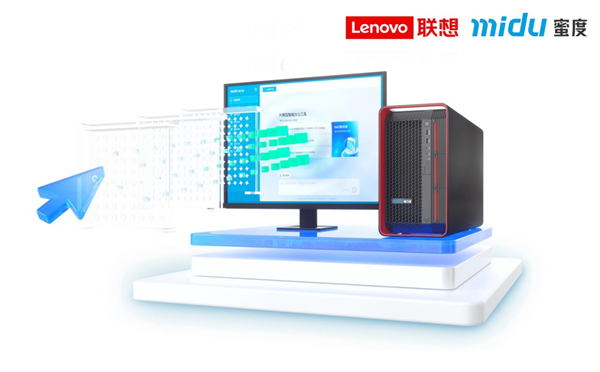 AI智能体全行业普及:联想使出四大“力”