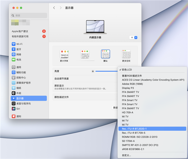 iPhone用户被表情包闪瞎 这事得赖微信