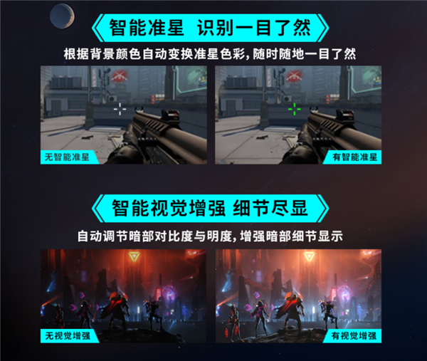 全球首款发售的500Hz OLED显示器！微星MAG 272QP X50流光正式发布