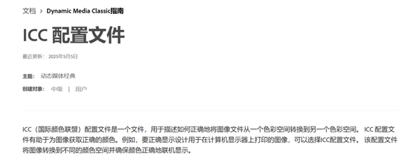 iPhone用户被表情包闪瞎 这事得赖微信