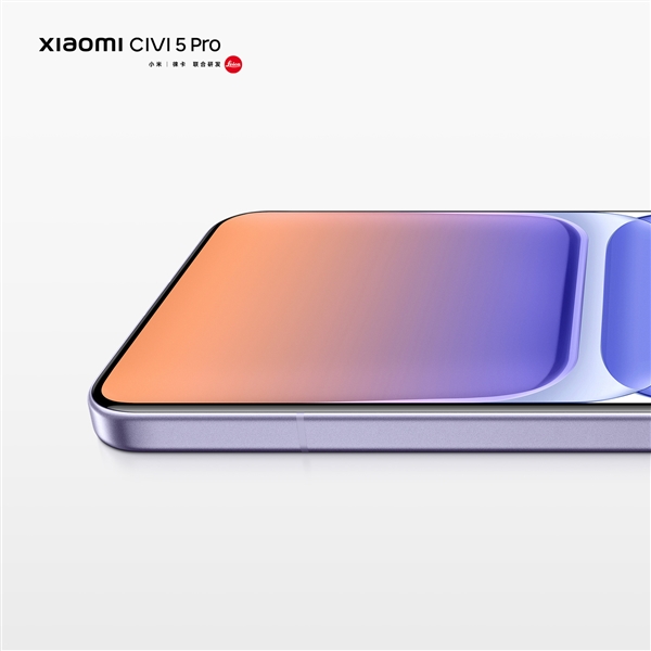 小15登场！小米Civi 5 Pro全方位外观公布：质感看齐数字旗舰