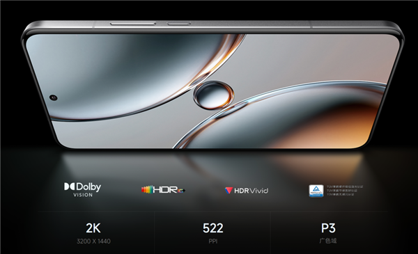 iPhone用户被表情包闪瞎 这事得赖微信