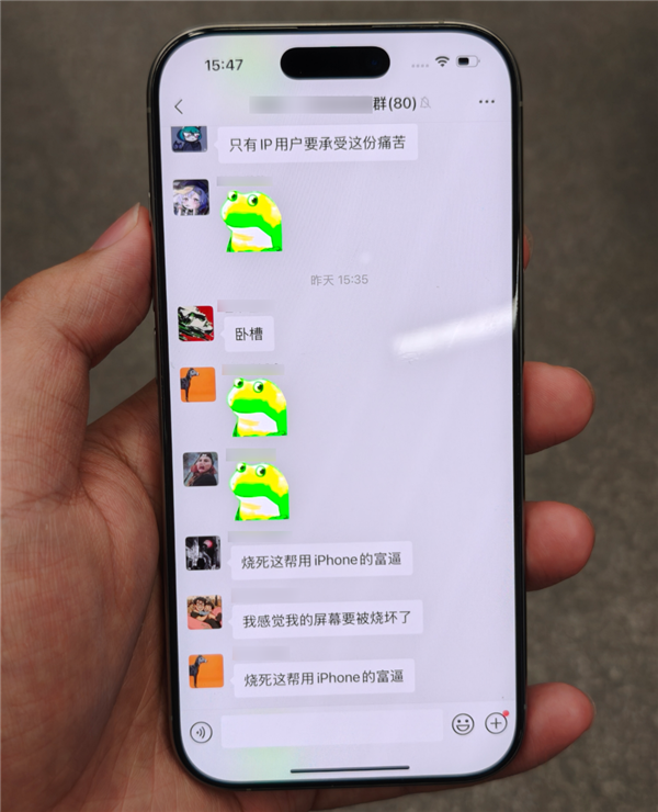 iPhone用户被表情包闪瞎 这事得赖微信