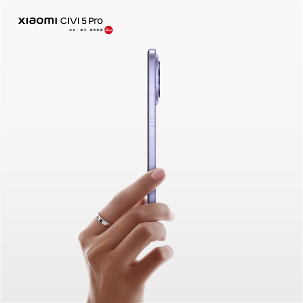 小15登场！小米Civi 5 Pro全方位外观公布：质感看齐数字旗舰