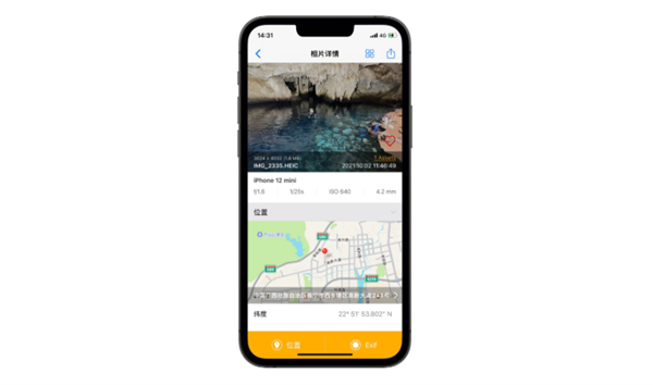 iPhone用户被表情包闪瞎 这事得赖微信