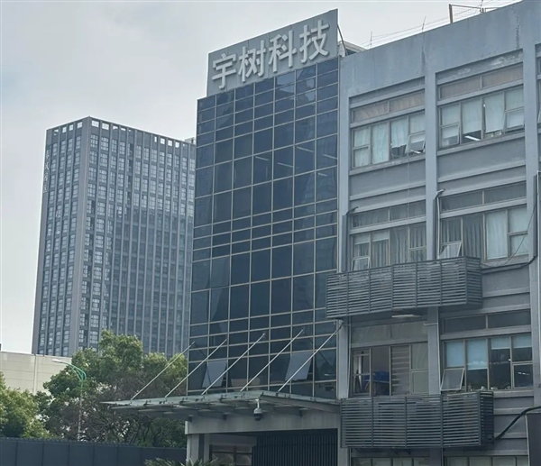 “狗啃的” 楼梯 网上酷炫的宇树 现实里是这个样的