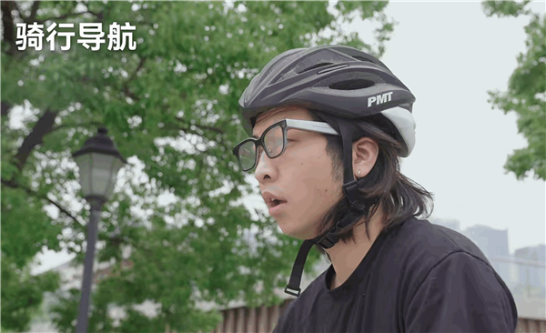 Rokid与高德地图联合发布首个智能眼镜导航应用：眼前直接看导航路线