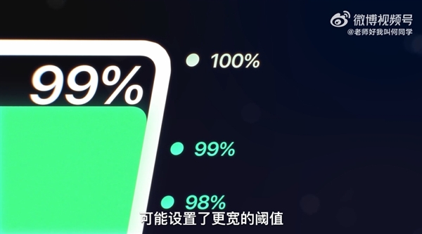 边充电边玩手机到底伤不伤电池：何同学近200天测试终于有答案了