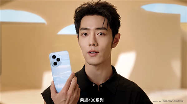 肖战代言 荣耀400系列发布会定档5月28日