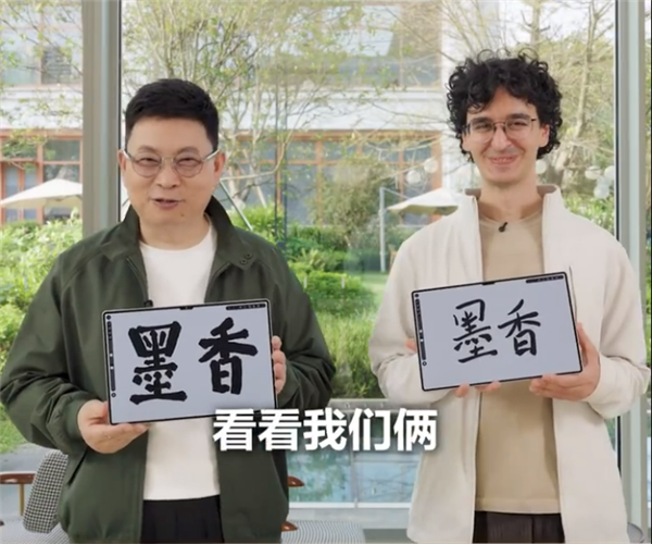 余承东跟西班牙朋友PK写书法 网友：字如其人 厚实